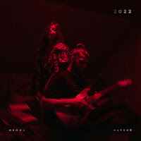 Обложка песни 