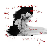 Схожа - Електростанція загрузить