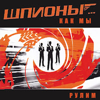 Обложка песни 