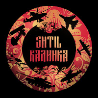 Shtil - Калинка загрузить