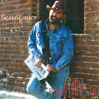 Обложка песни 