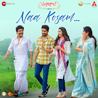 Sid Sriram - Naa Kosam загрузить