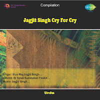 Обложка песни 