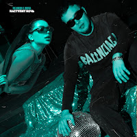 Обложка песни 