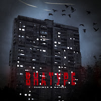 Skrimer & Nairex - Внатуре загрузить