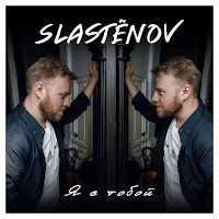 Обложка песни 