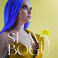 Slava Kaminska - Slava Bogu (Ua Version) загрузить