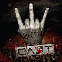 Слот - Качели загрузить