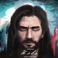 Обложка песни 