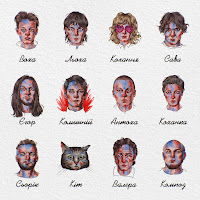 Обложка песни 