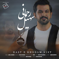 Обложка песни 