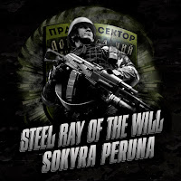 Sokyra Peruna - Hontiv Yar загрузить