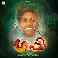 Sooraj Santhosh - Thaniye mp3 скачать