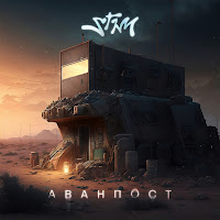 St1M - Горизонт загрузить