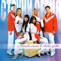 Обложка песни 