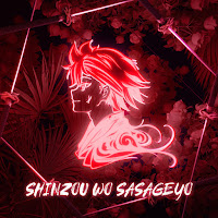 Studio Yuraki - Shinzou Wo Sasageyo! (