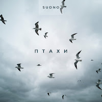 Обложка песни 