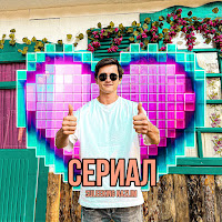 Suleeking Nazlim - Сериал загрузить