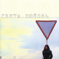 Света - Золотой Рассвет загрузить