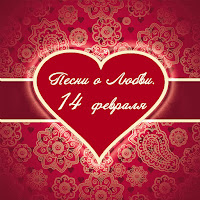 Светлана Рерих - Ладошки (Dance Version 2015) загрузить