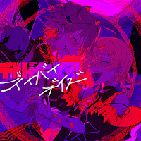 Syudou - デイバイデイズ - Day By Days загрузить