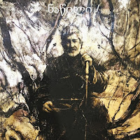 Temur Tsiklauri - Gaachere Dedamitsa, Chavdivar загрузить