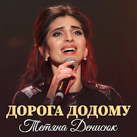 Обложка песни 