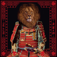 Обложка песни 