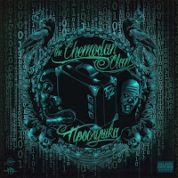 Обложка песни 