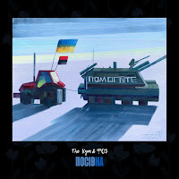 Обложка песни 