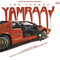 Обложка песни 