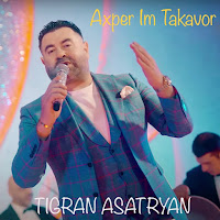 Tigran Asatryan - Axper Im Takavor загрузить