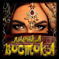 Тимур Темиров - Оглянись загрузить