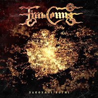 Обложка песни 