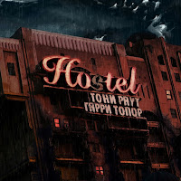 Обложка песни 