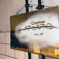 Toni - Просто — Сложно (Prod. By Роман Бестселлер) Ft Мот загрузить