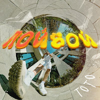 Обложка песни 