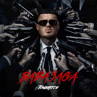 Обложка песни 