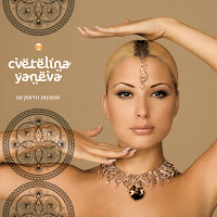 Обложка песни 