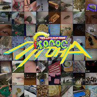 Твій Бог Сьогодні П'яний - Хто Хапав План? загрузить