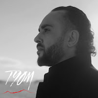 Обложка песни 