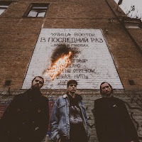 Улица Восток - Наши Дни загрузить