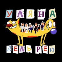 Обложка песни 