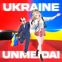 Unmei Dai - Батько Наш Бандера (Feat. Sonya Omelchuk) загрузить