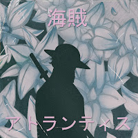 Ushira - Сокровище загрузить