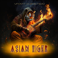 Обложка песни 