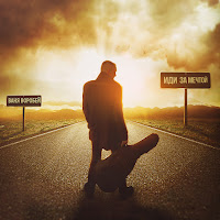 Ваня Воробей - Алкоголь загрузить