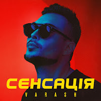 Varash - Сенсація загрузить