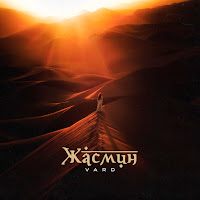 Обложка песни 