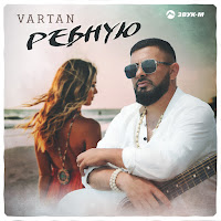 Vartan   -      